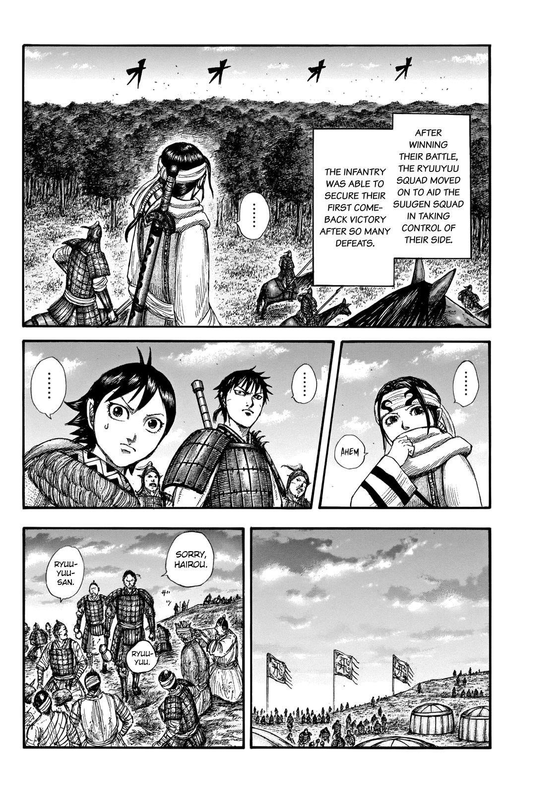 Kingdom Chapter 664 - Page 16 in English