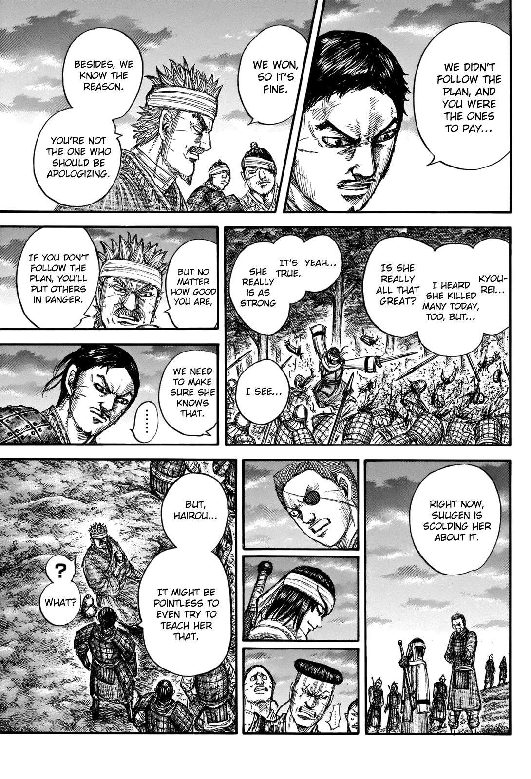 Kingdom Chapter 664 - Page 17 in English