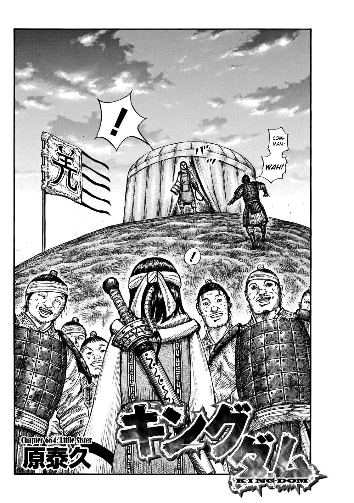 Kingdom Chapter 664 - Page 4 in English
