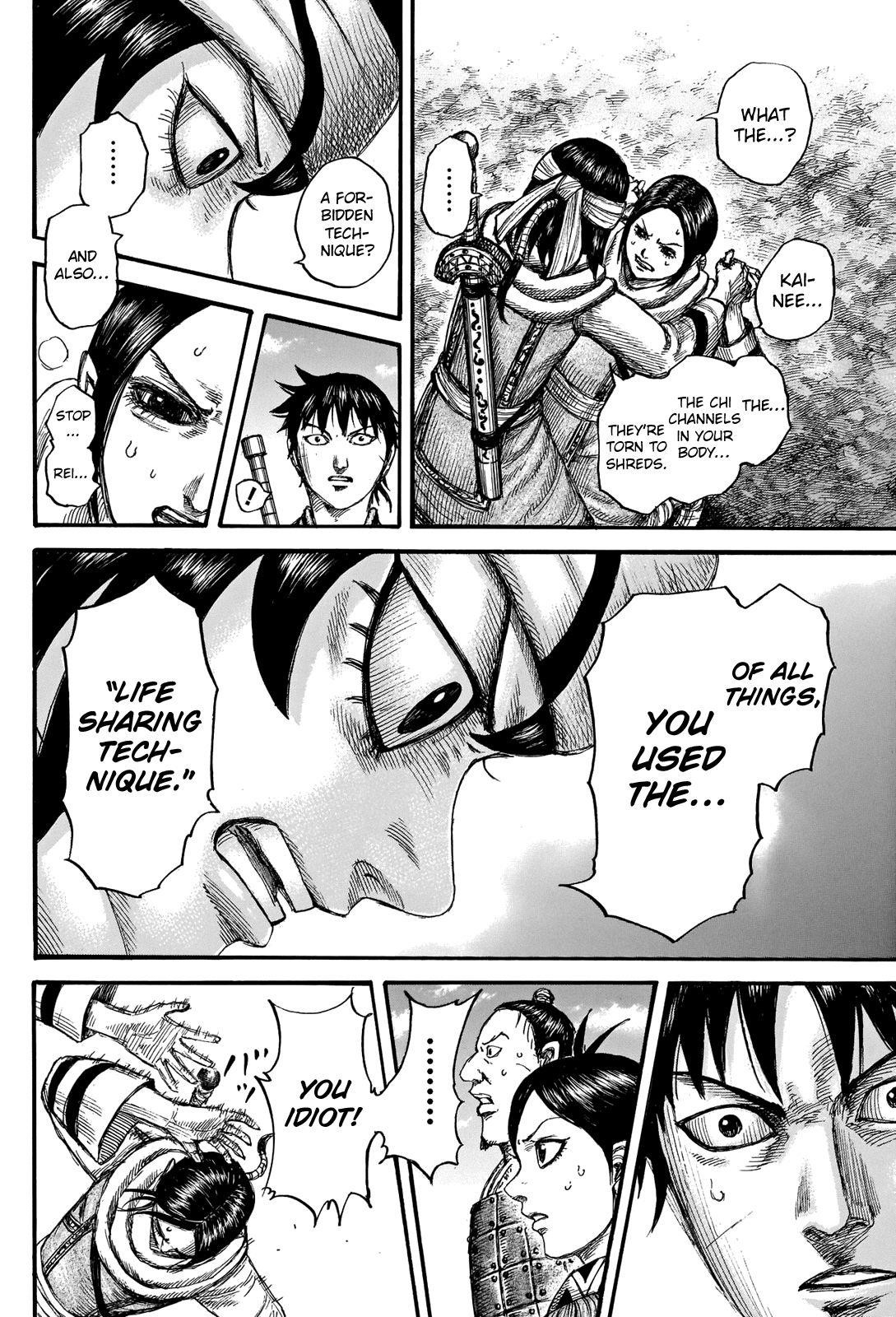 Kingdom Chapter 666 - Page 8 in English