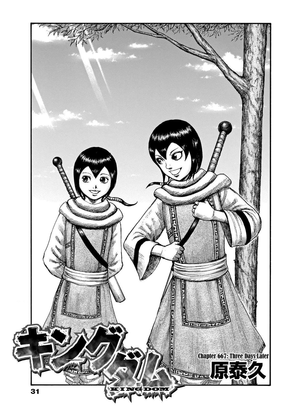 Kingdom Chapter 667 - Page 3 in English