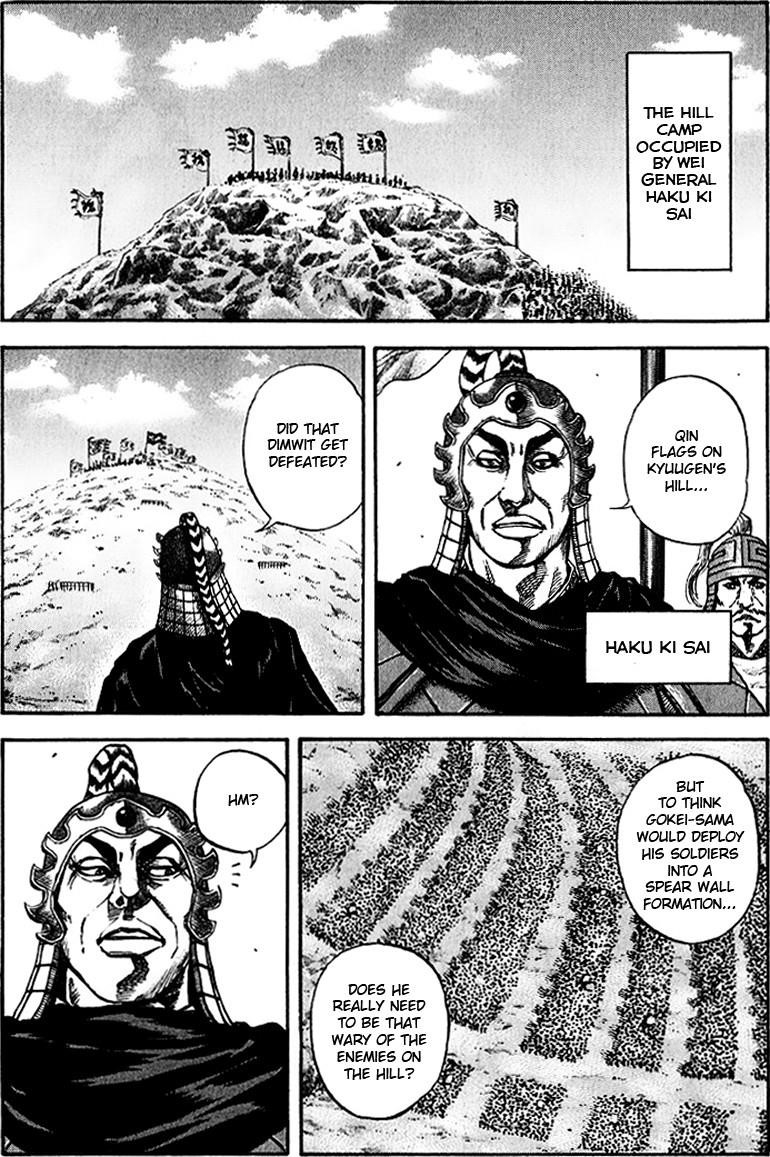 Kingdom Chapter 67 - Page 5 in English