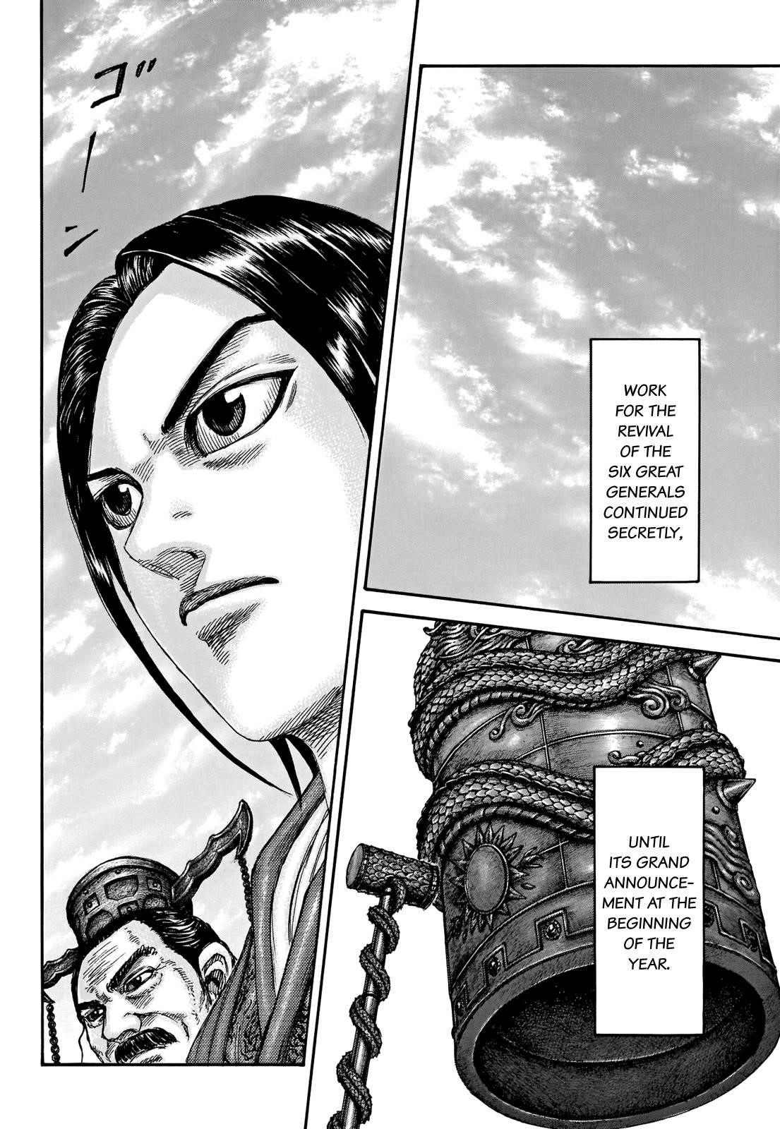 Kingdom Chapter 671 - Page 6 in English
