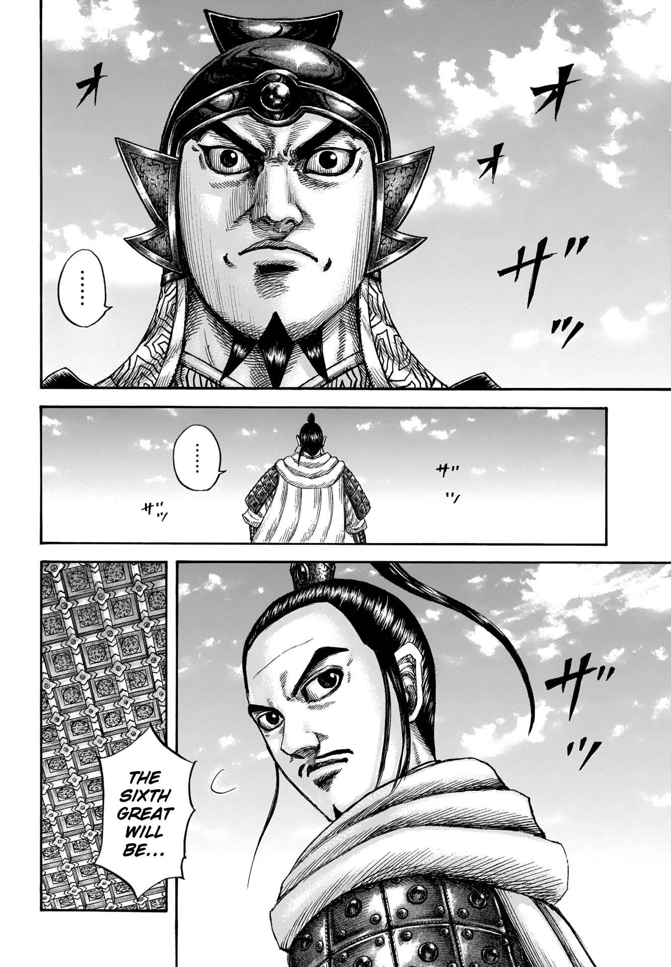 Kingdom Chapter 672 - Page 3 in English