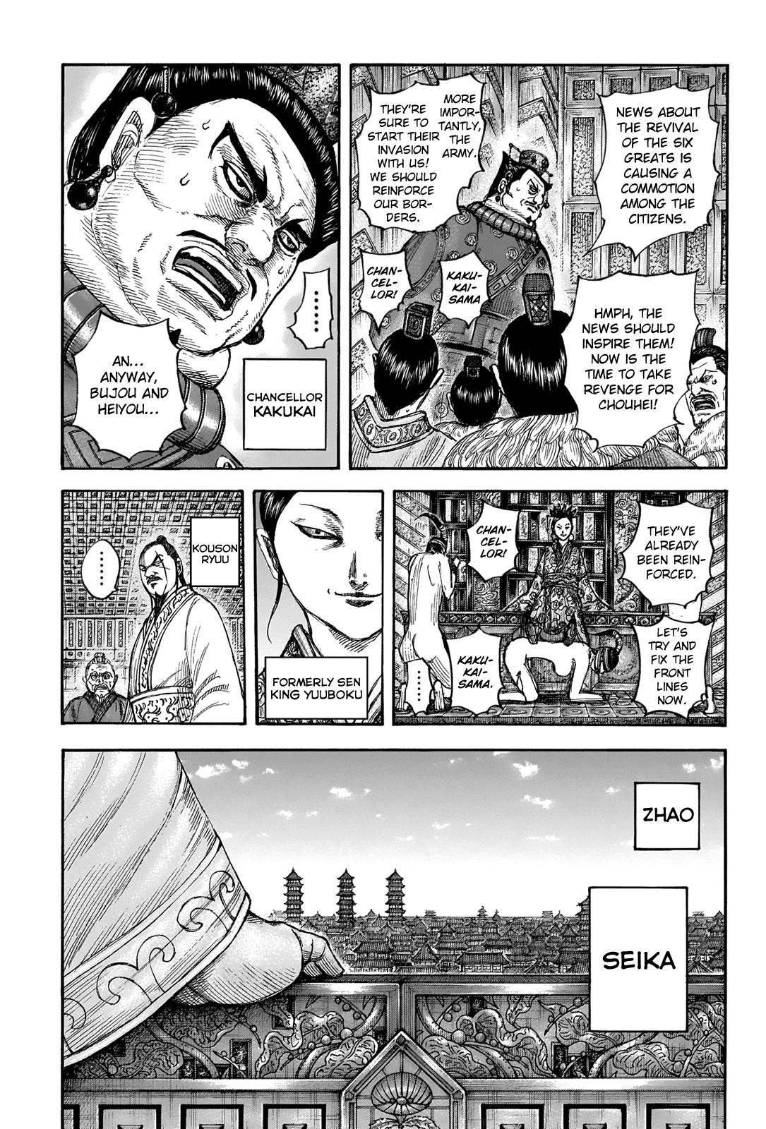 Kingdom Chapter 673 - Page 10 in English