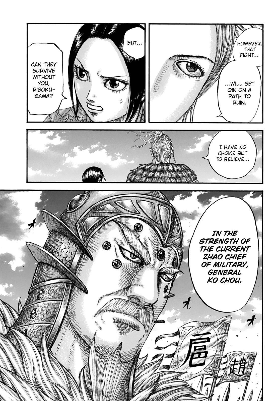 Kingdom Chapter 673 - Page 12 in English
