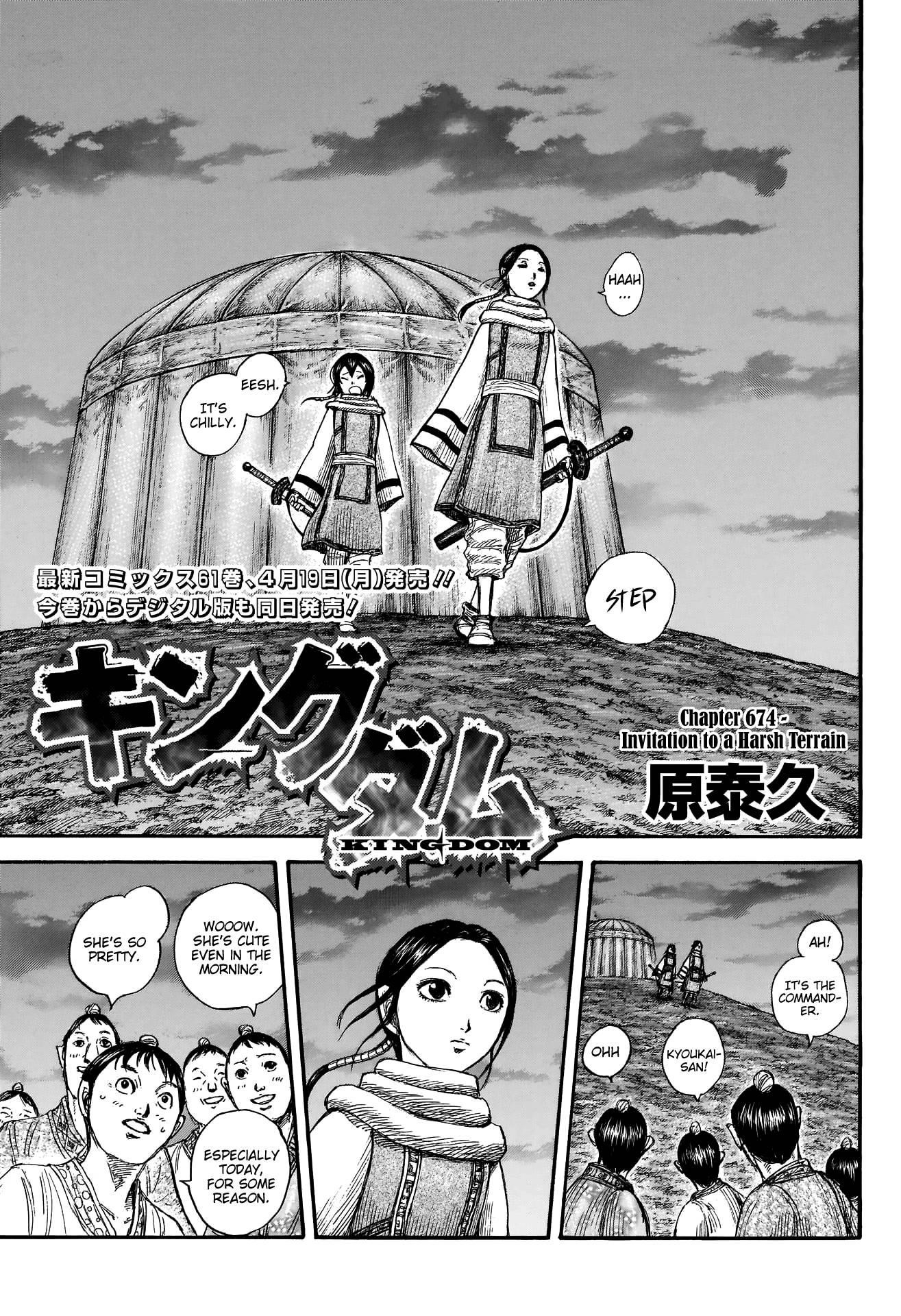 Kingdom Chapter 674 - Page 6 in English