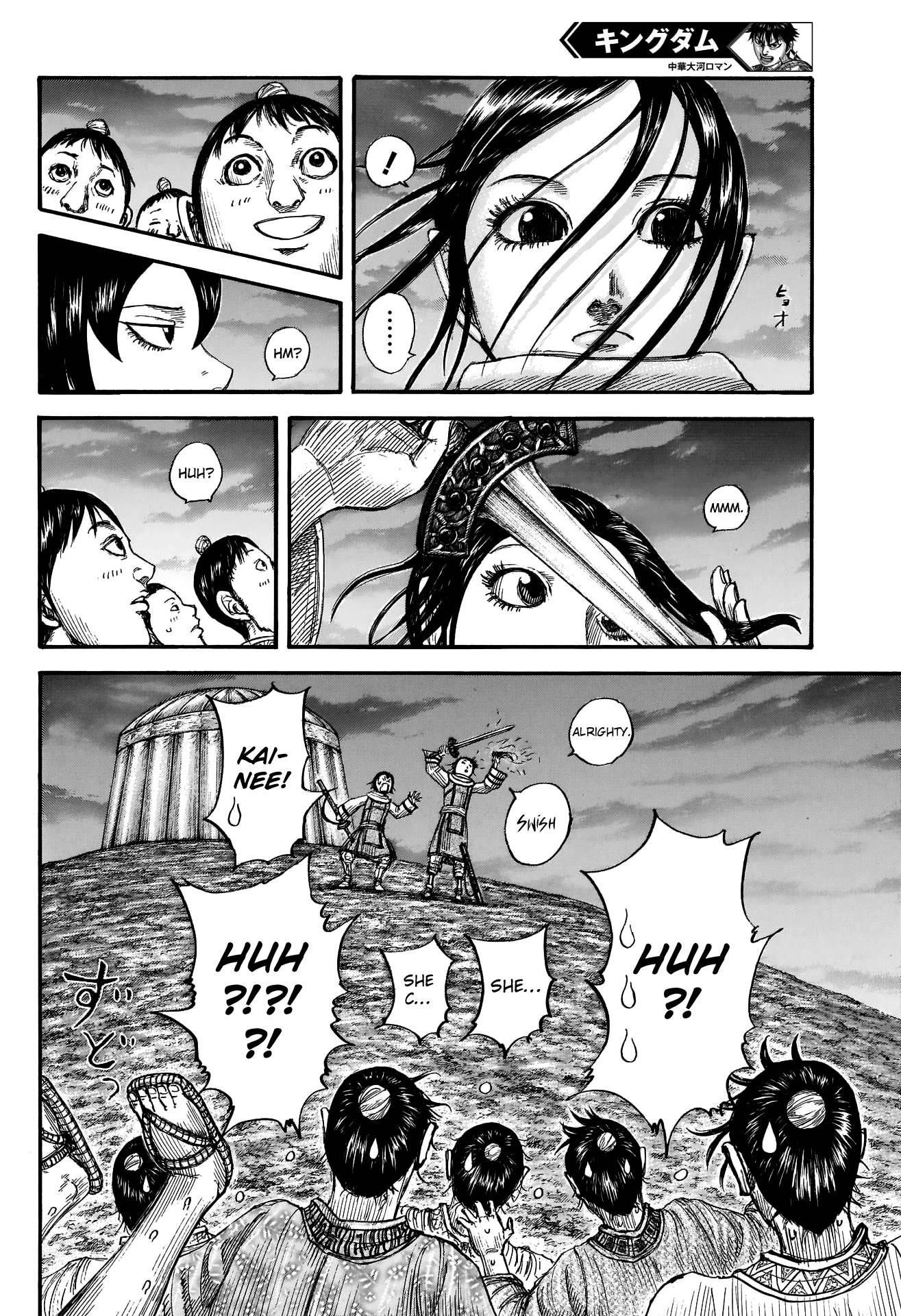 Kingdom Chapter 674 - Page 7 in English