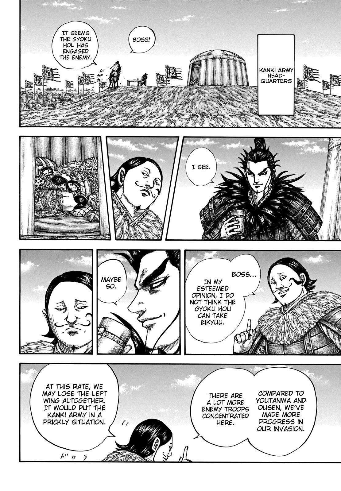 Kingdom Chapter 675 - Page 12 in English
