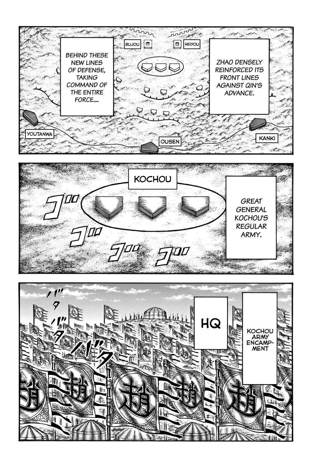 Kingdom Chapter 675 - Page 14 in English