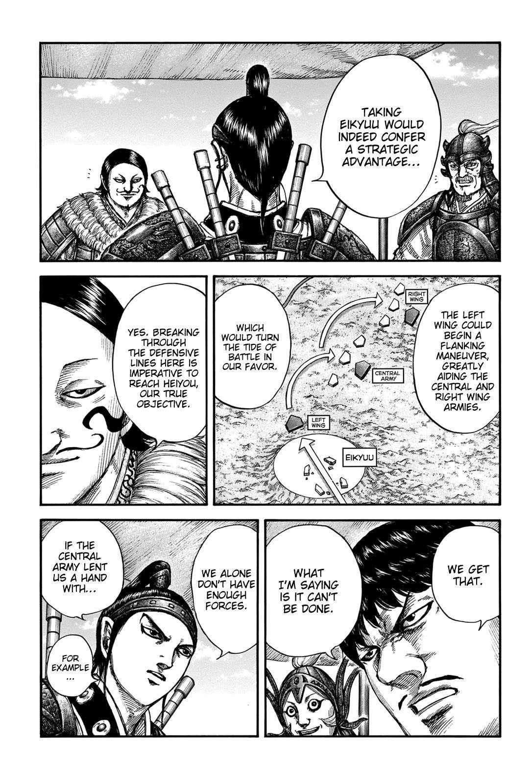 Kingdom Chapter 675 - Page 6 in English