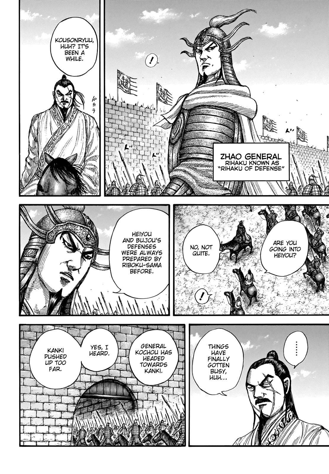 Kingdom Chapter 676 - Page 10 in English