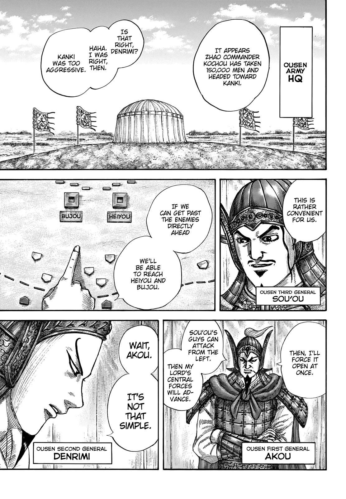 Kingdom Chapter 676 - Page 5 in English