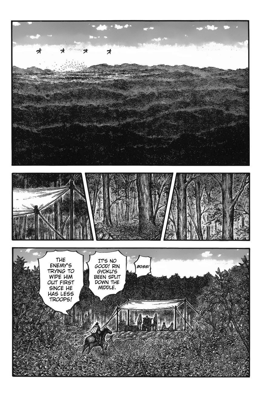 Kingdom Chapter 678 - Page 7 in English
