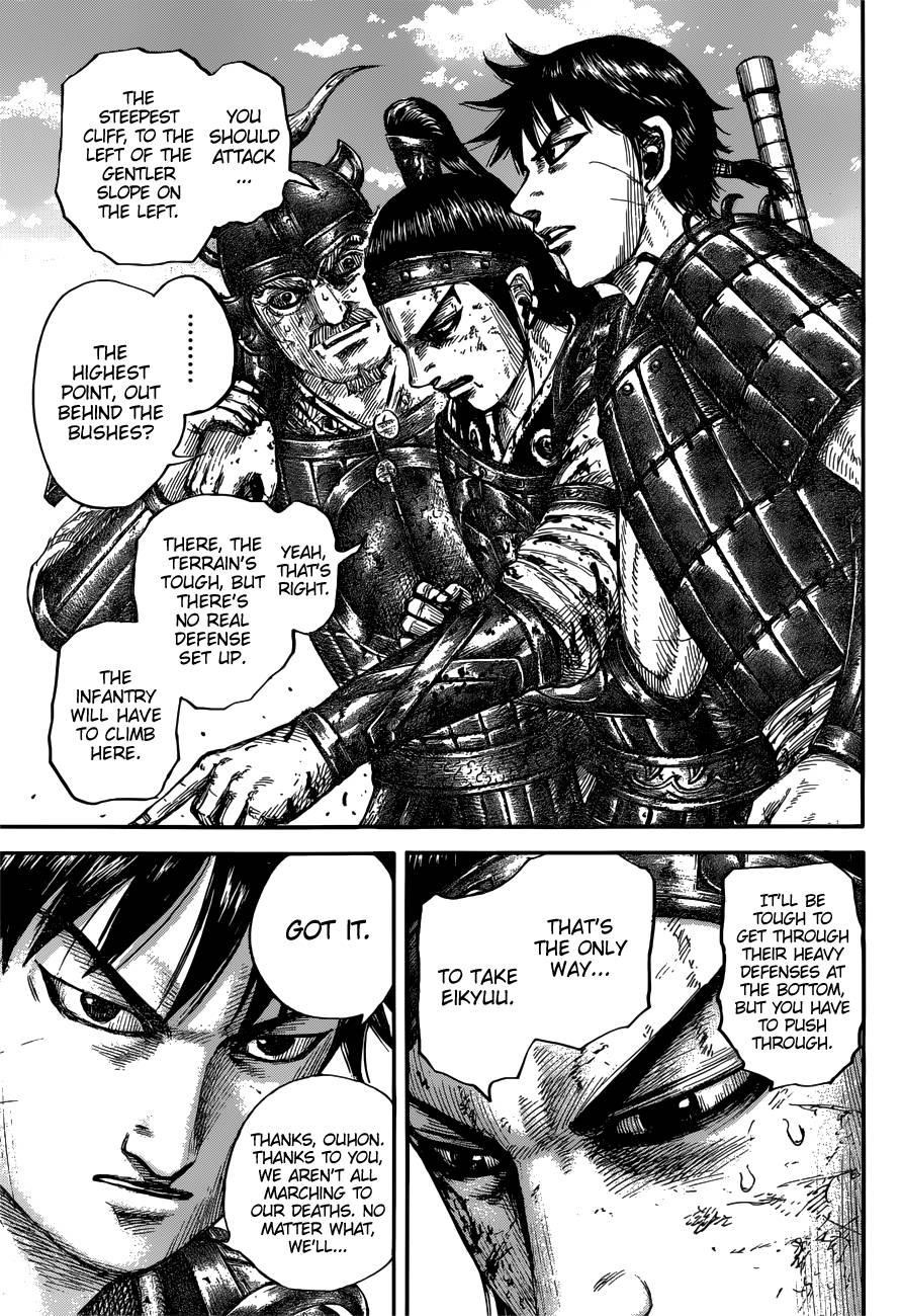 Kingdom Chapter 679 - Page 19 in English