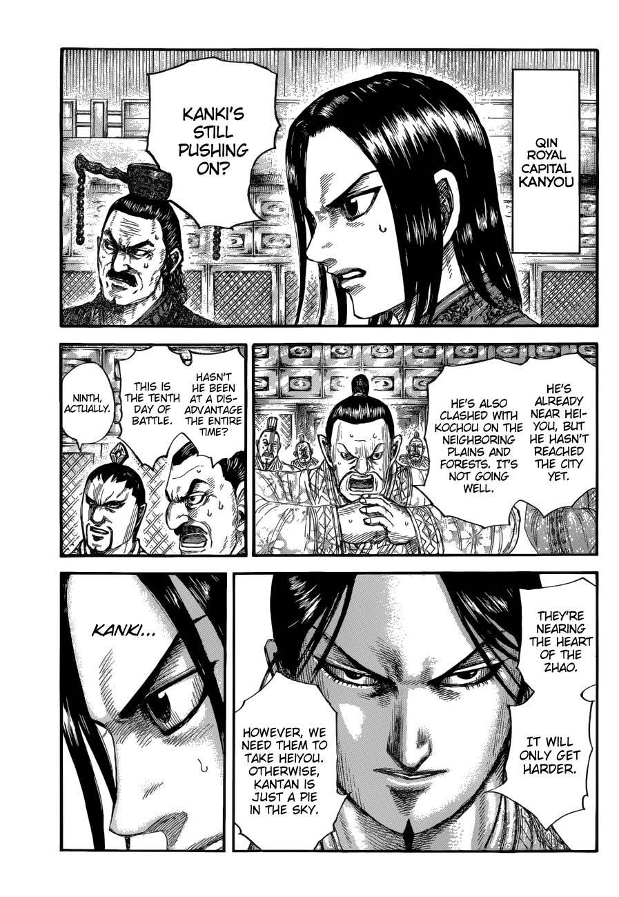 Kingdom Chapter 680 - Page 3 in English