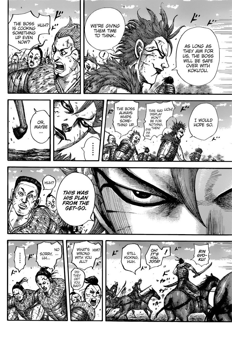 Kingdom Chapter 680 - Page 7 in English