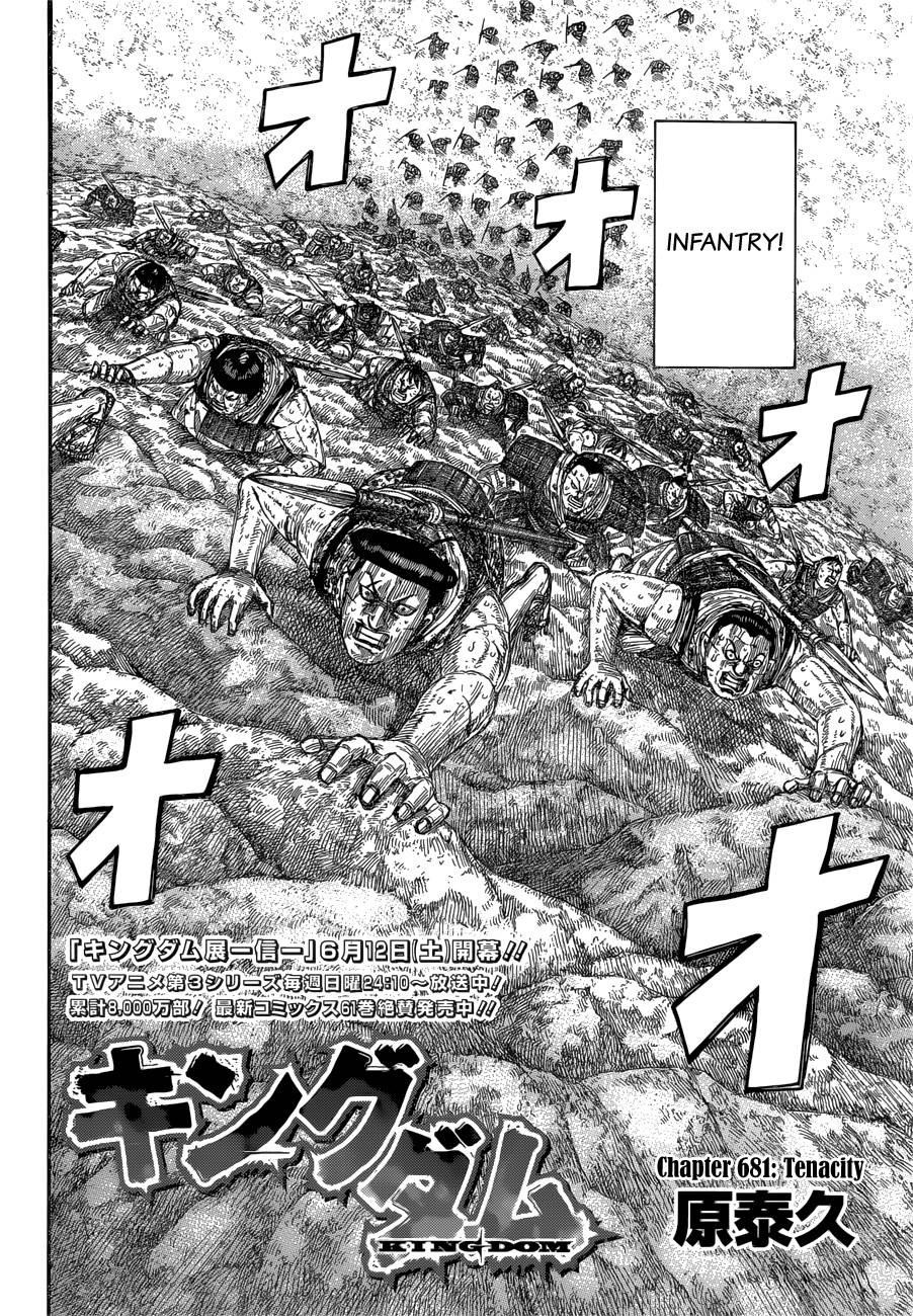 Kingdom Chapter 681 - Page 4 in English