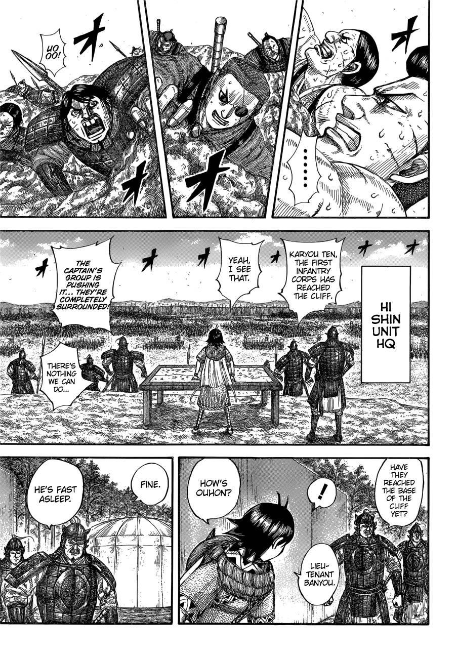 Kingdom Chapter 681 - Page 5 in English