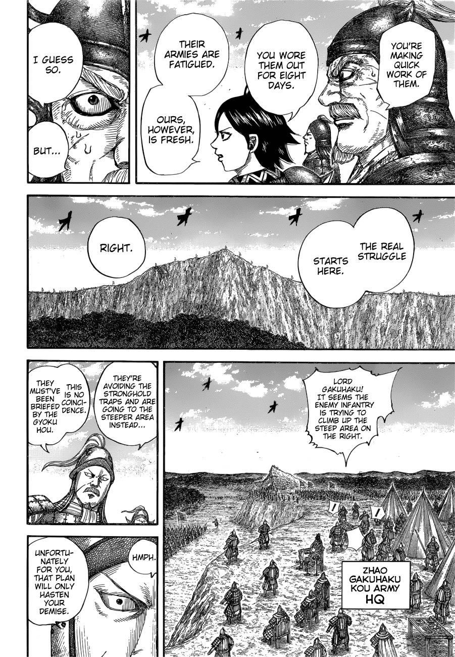 Kingdom Chapter 681 - Page 6 in English