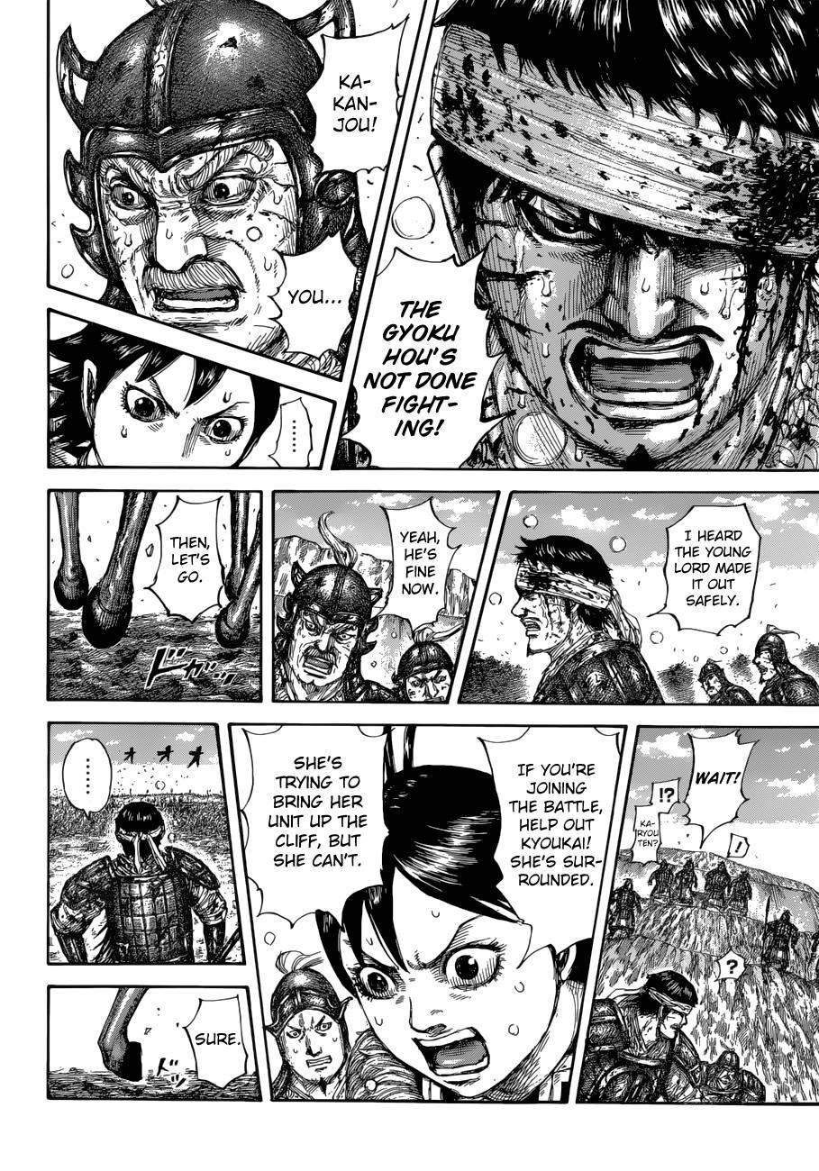 Kingdom Chapter 687 - Page 16 in English