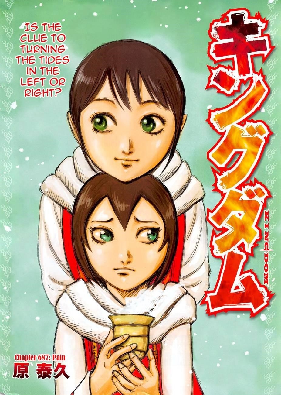 Kingdom Chapter 687 - Page 3 in English