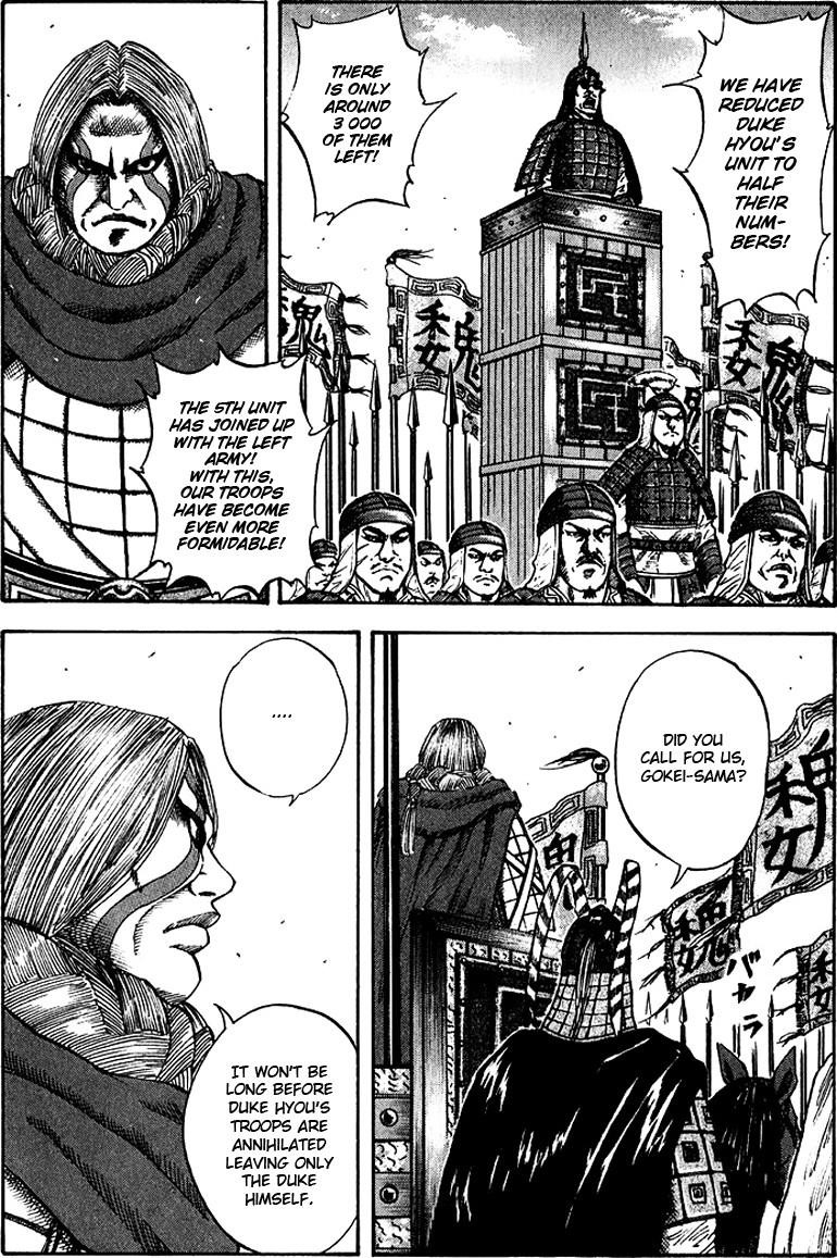 Kingdom Chapter 69 - Page 3 in English