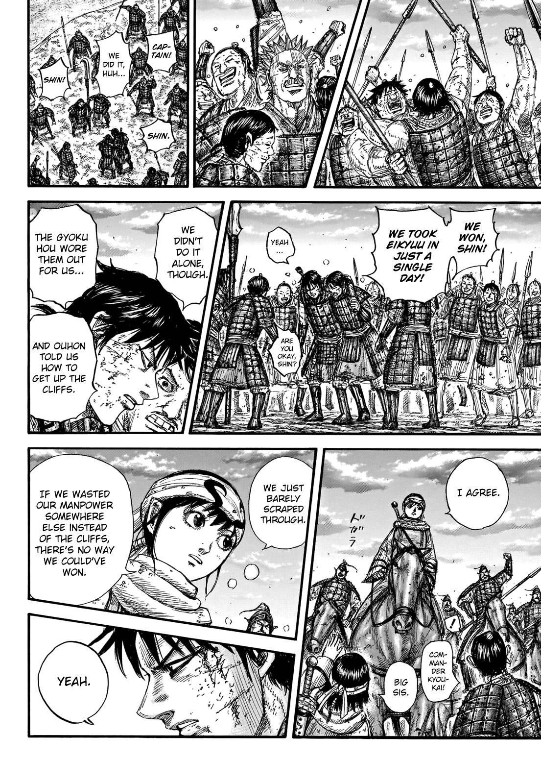 Kingdom Chapter 690 - Page 16 in English
