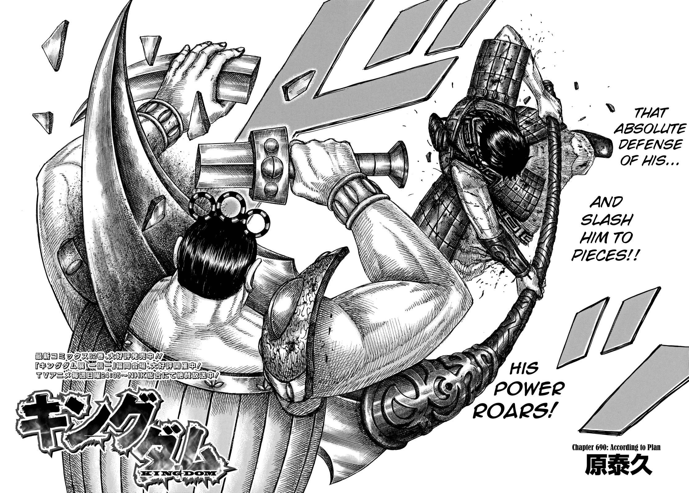 Kingdom Chapter 690 - Page 4 in English