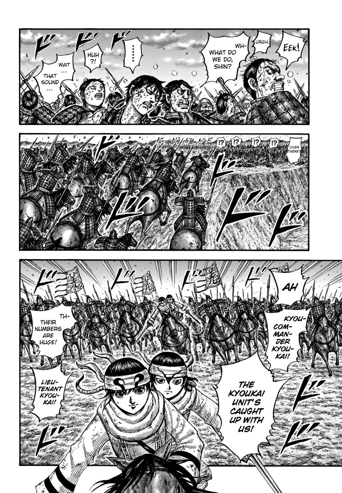 Kingdom Chapter 690 - Page 9 in English