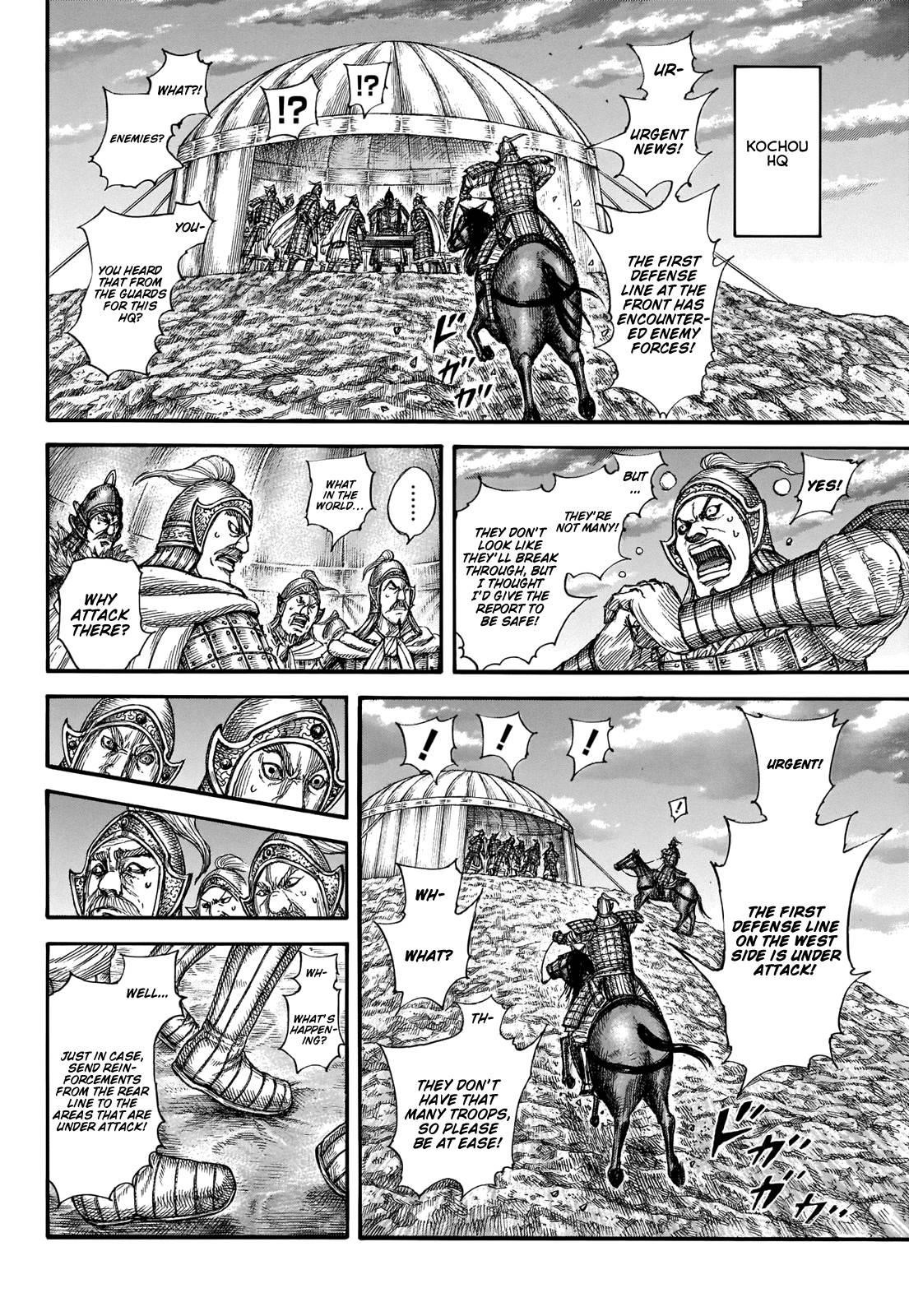 Kingdom Chapter 691 - Page 17 in English