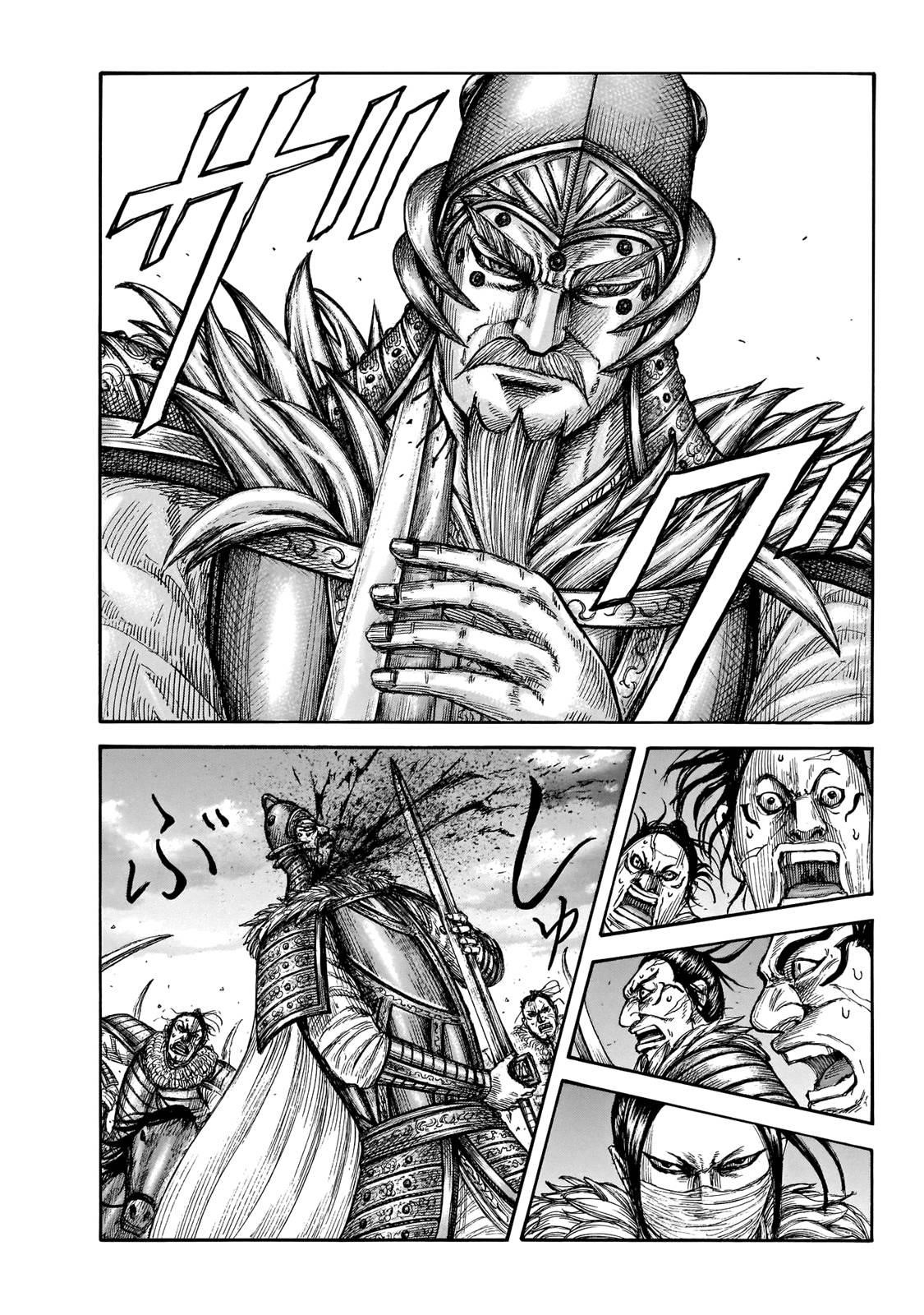 Kingdom Chapter 694 - Page 7 in English