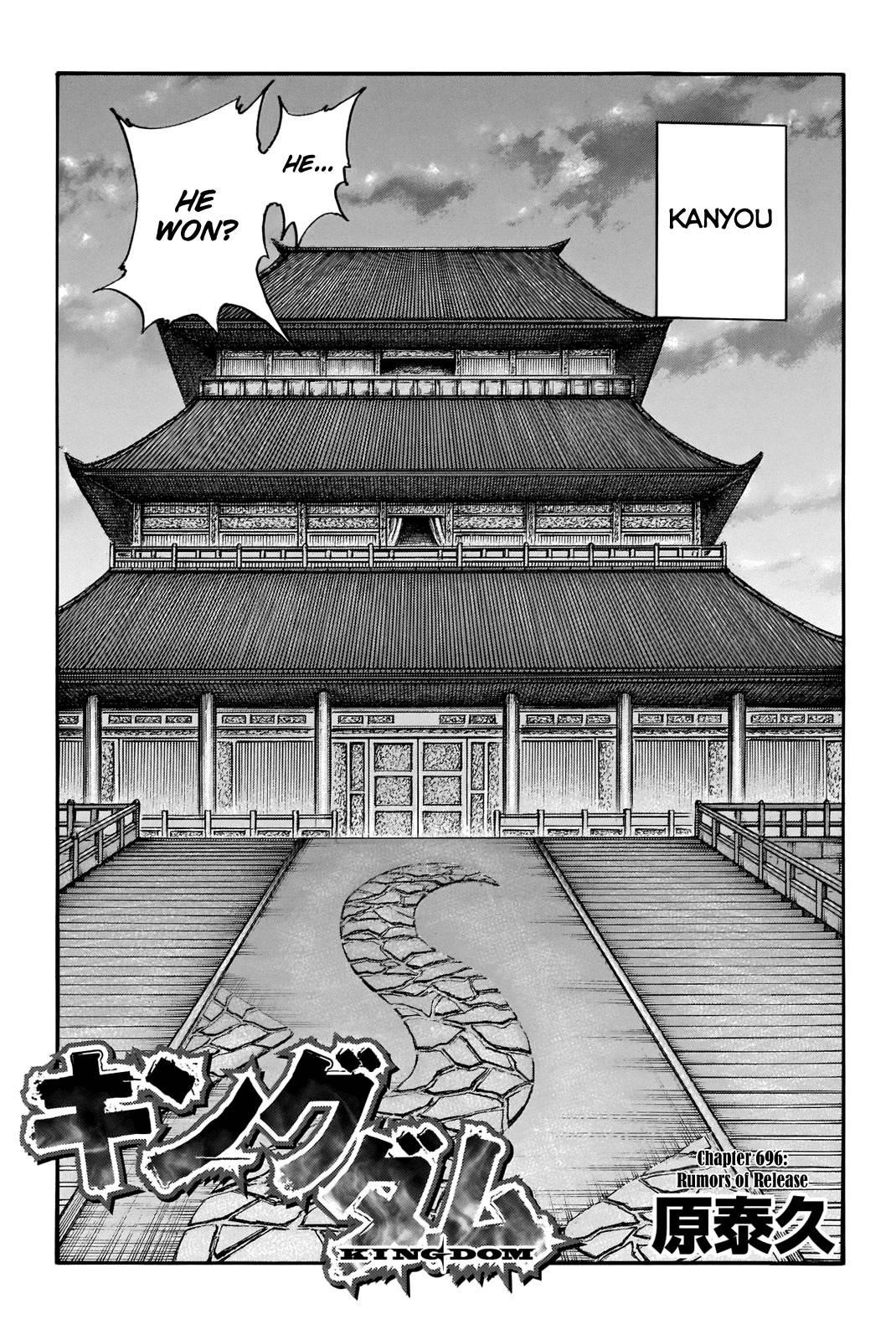 Kingdom Chapter 696 - Page 3 in English