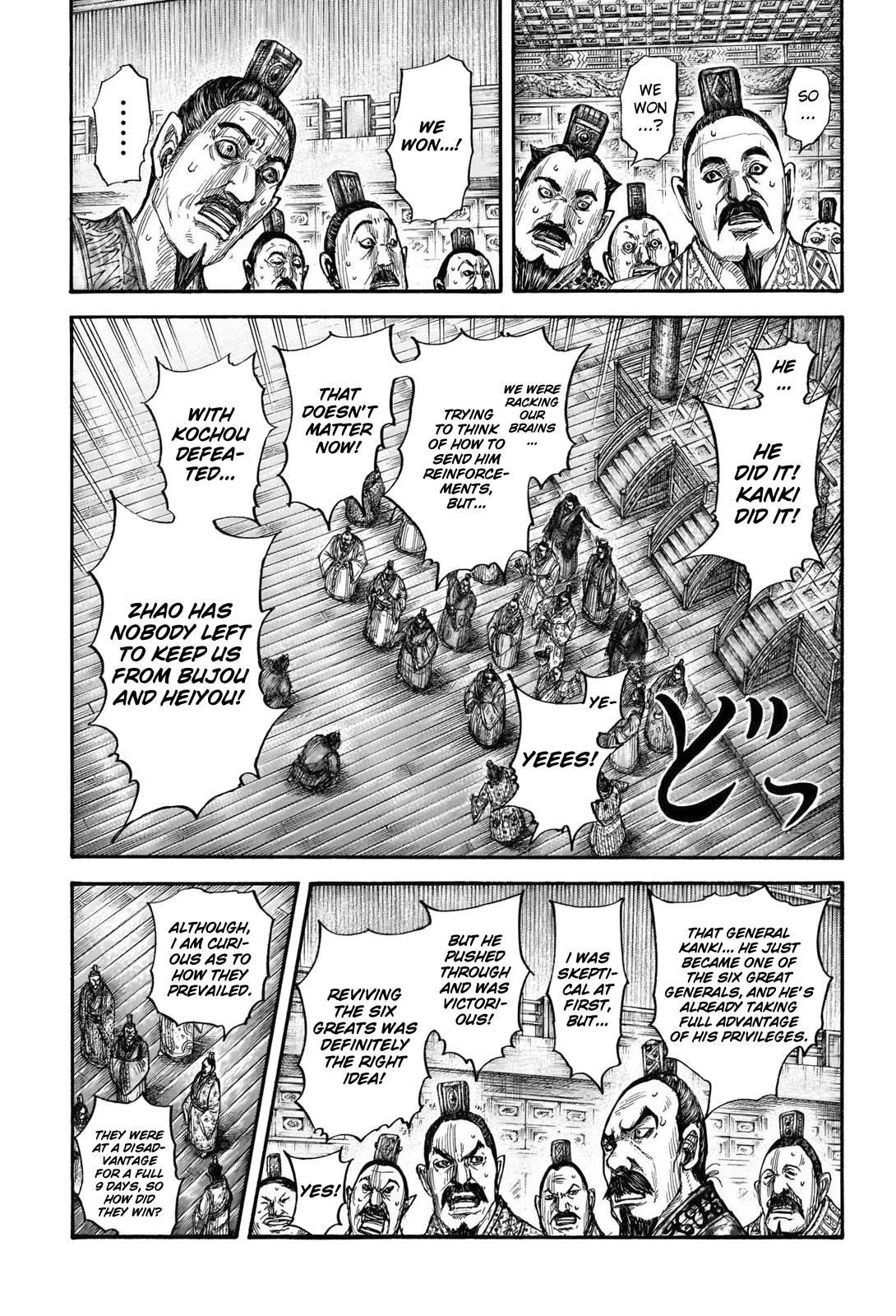 Kingdom Chapter 696 - Page 5 in English
