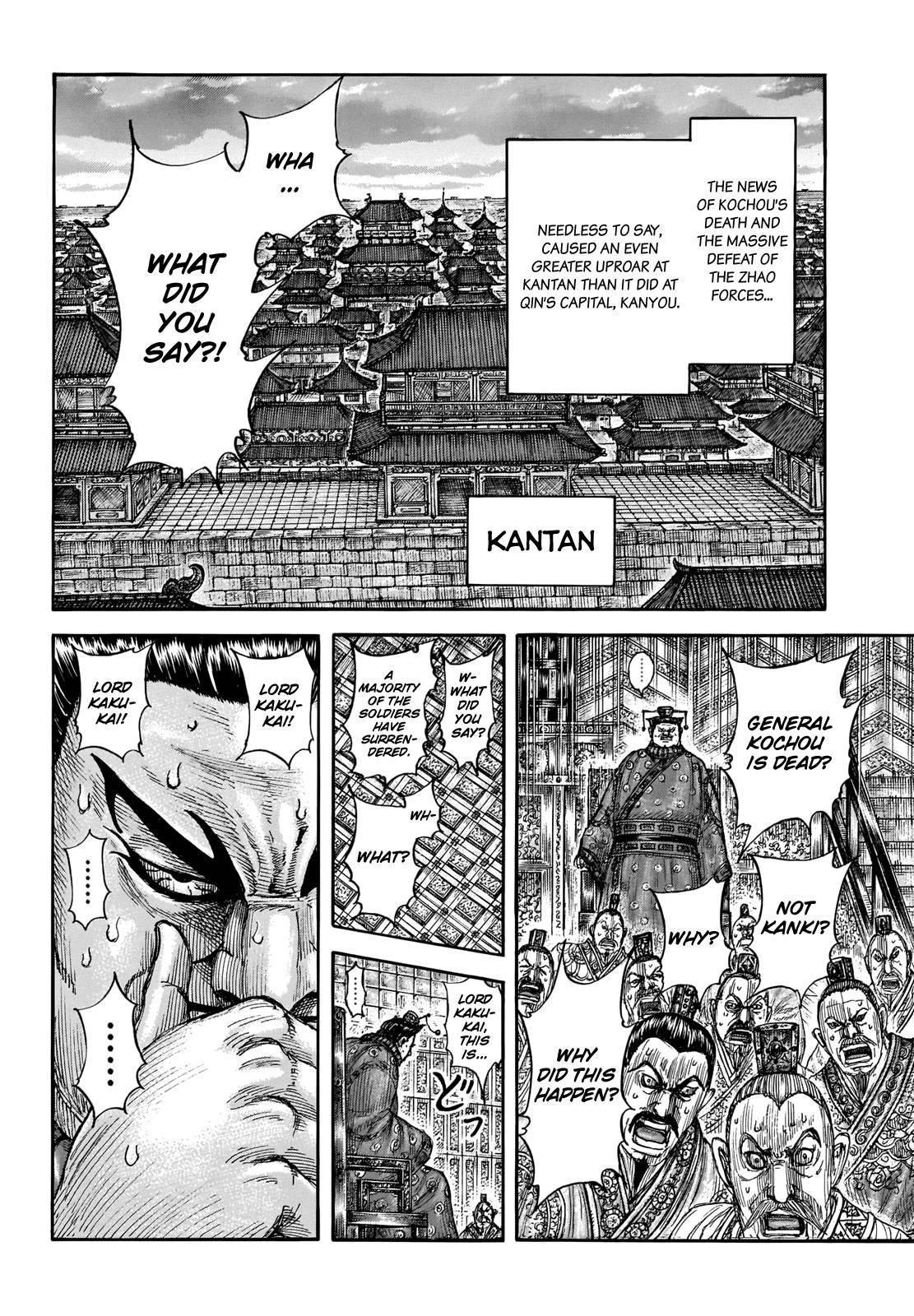 Kingdom Chapter 696 - Page 8 in English