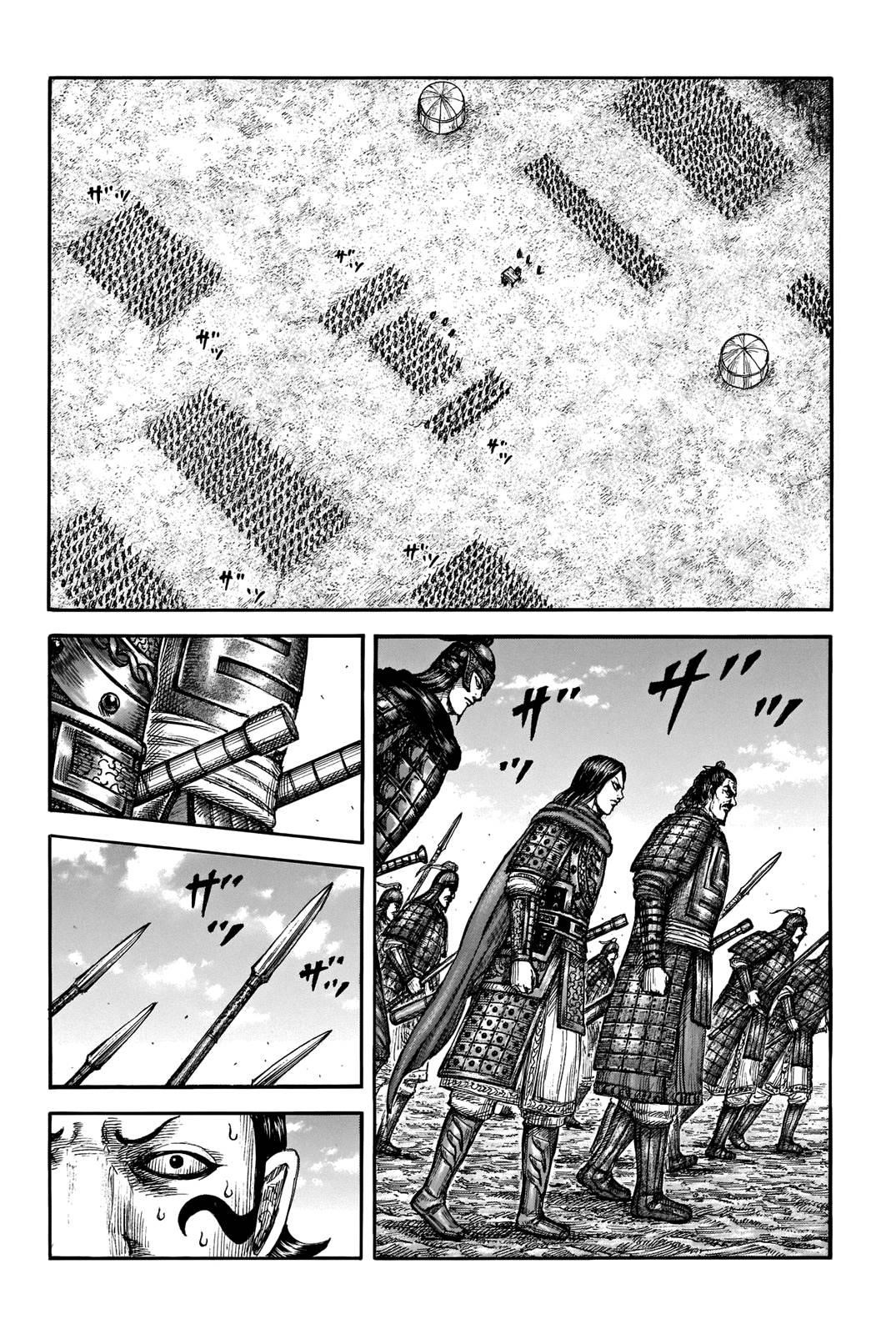 Kingdom Chapter 698 - Page 7 in English