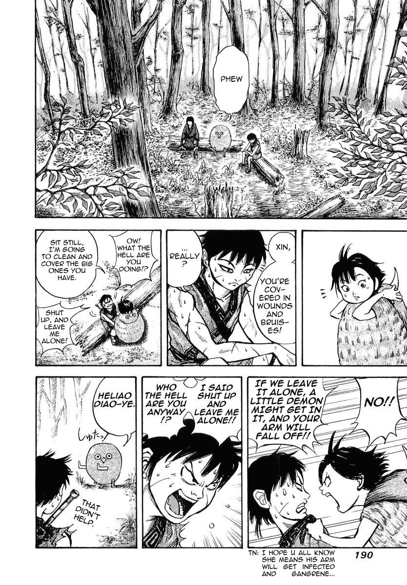 Kingdom Chapter 7 - Page 13 in English