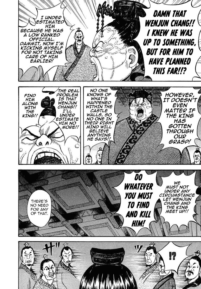 Kingdom Chapter 7 - Page 19 in English