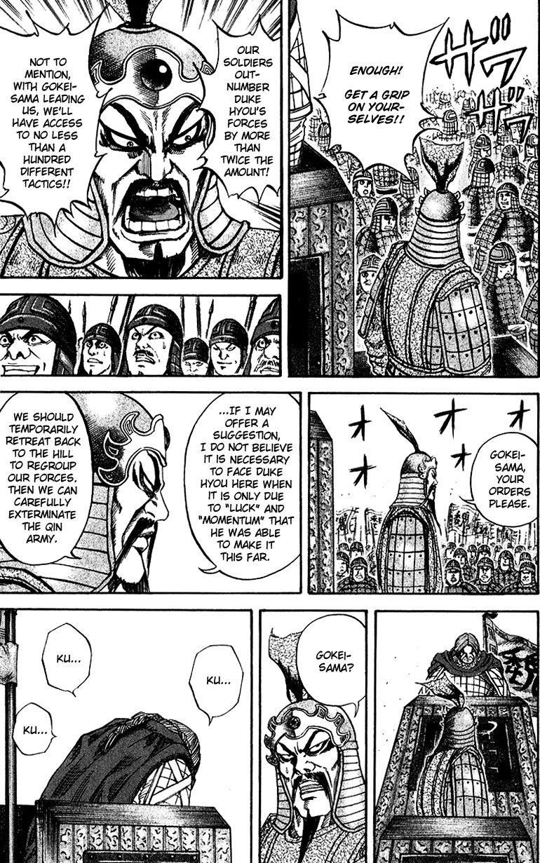 Kingdom Chapter 70 - Page 12 in English