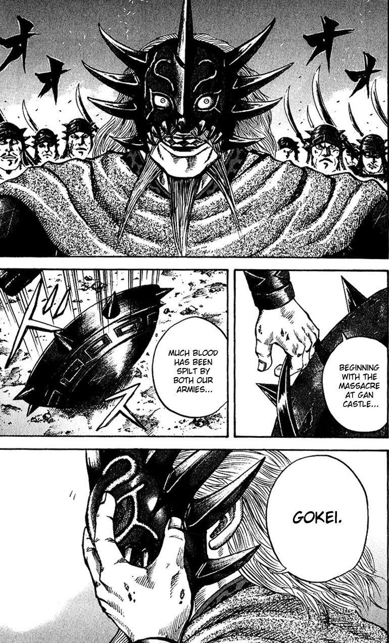 Kingdom Chapter 70 - Page 17 in English