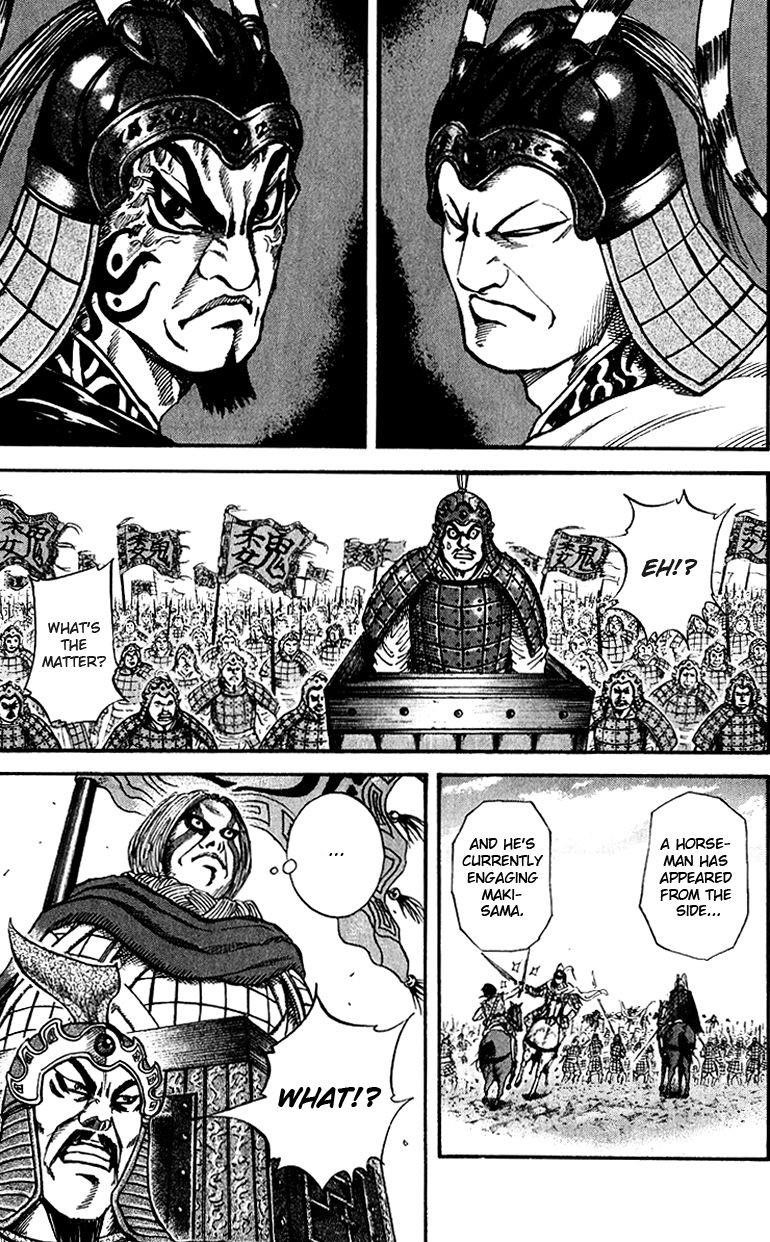 Kingdom Chapter 70 - Page 6 in English