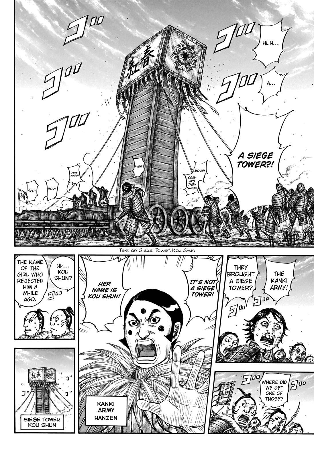 Kingdom Chapter 702 - Page 12 in English