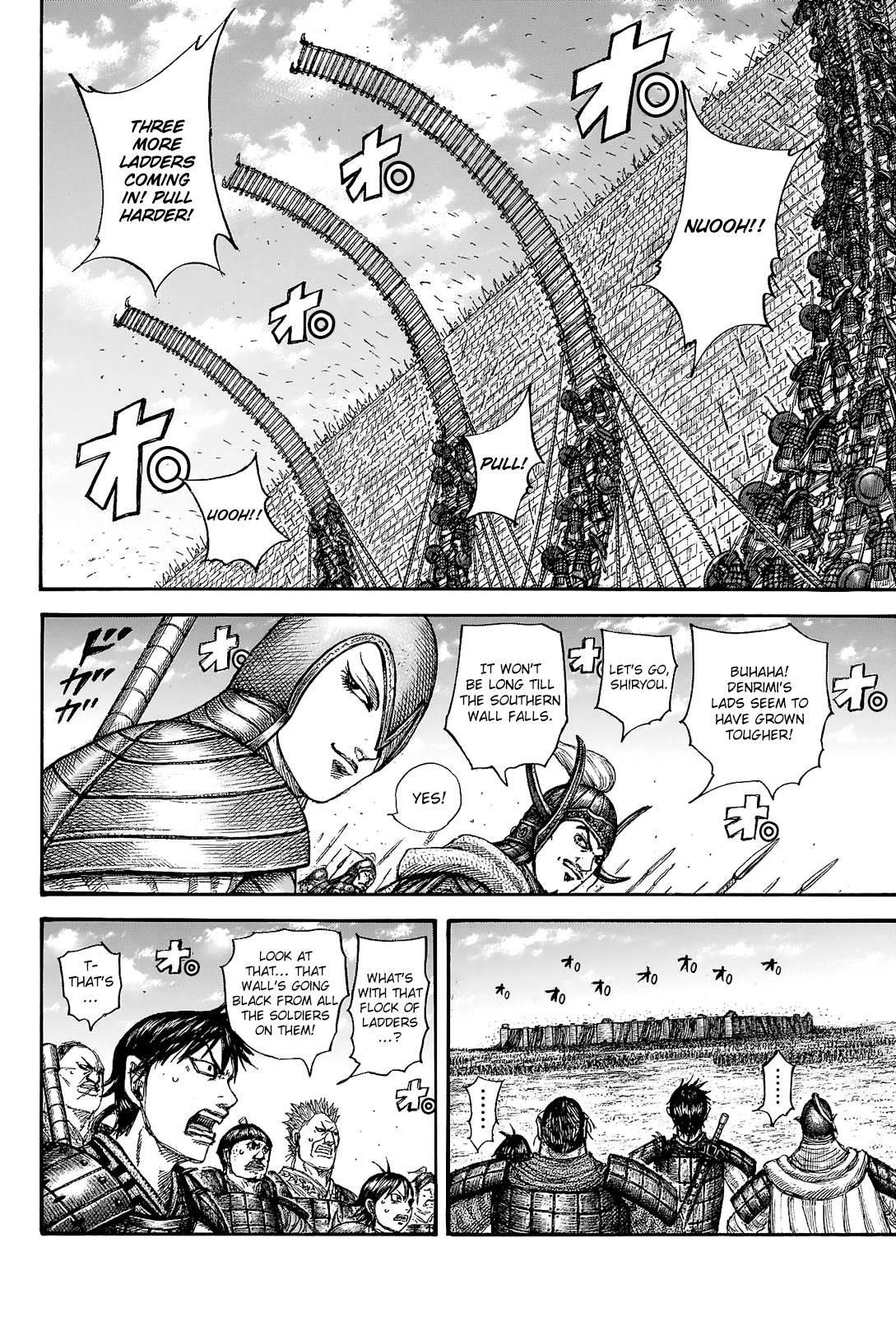 Kingdom Chapter 705 - Page 7 in English