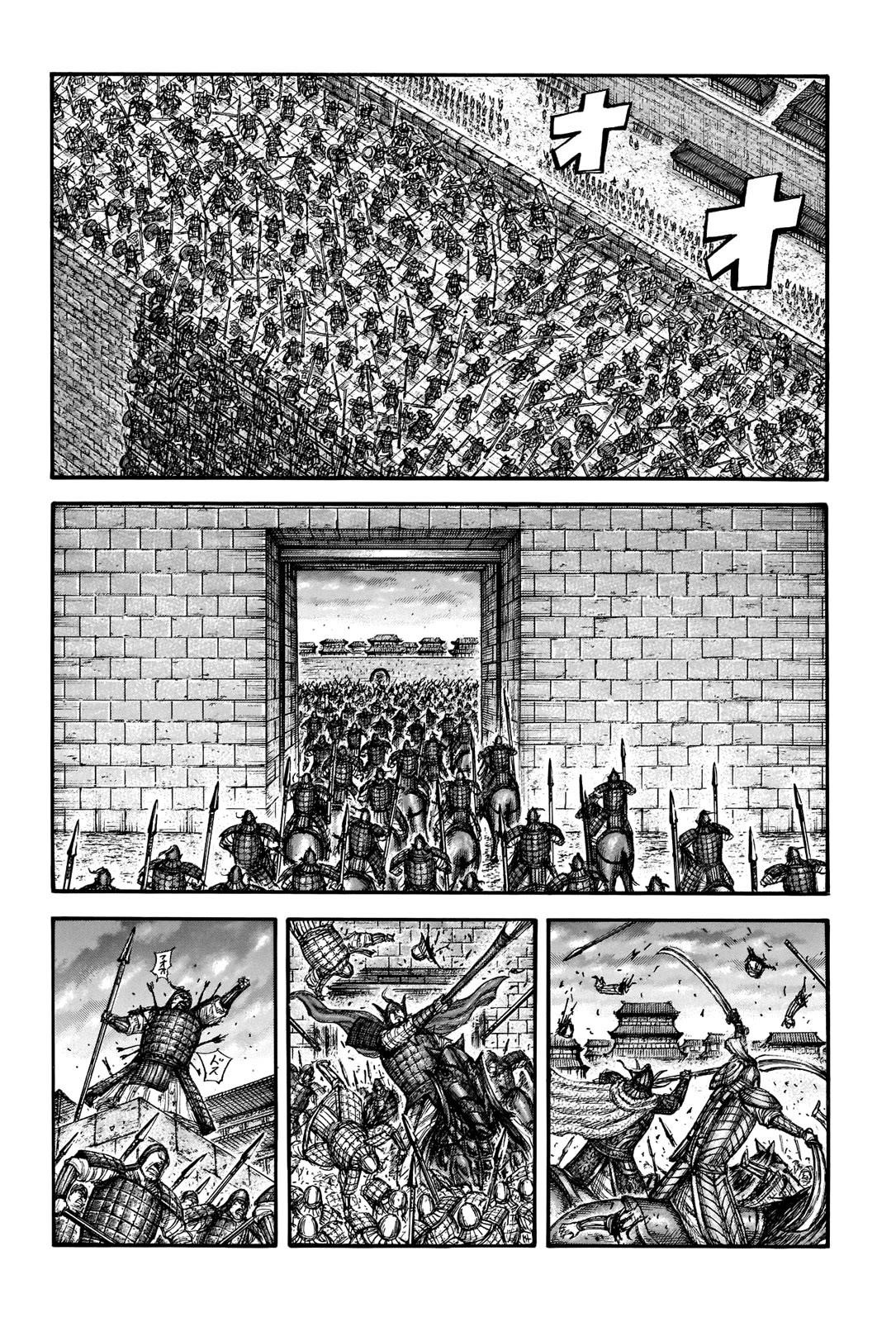 Kingdom Chapter 708 - Page 13 in English