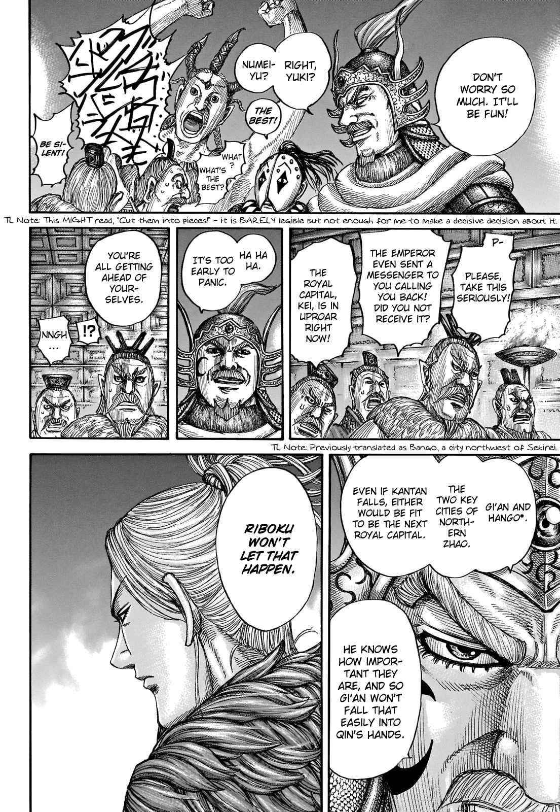 Kingdom Chapter 713 - Page 16 in English
