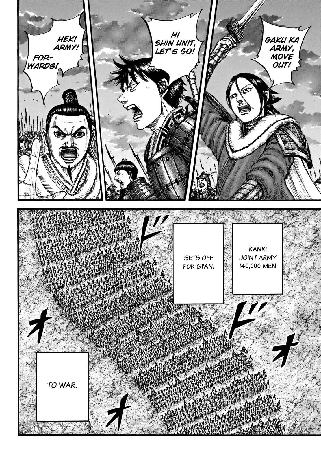 Kingdom Chapter 714 - Page 8 in English