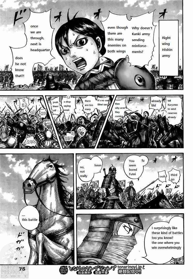 Kingdom Chapter 716 - Page 10 in English