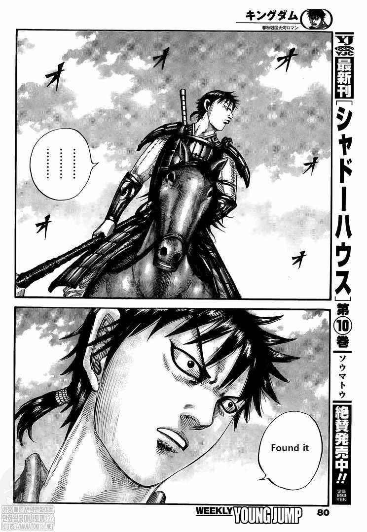 Kingdom Chapter 716 - Page 15 in English