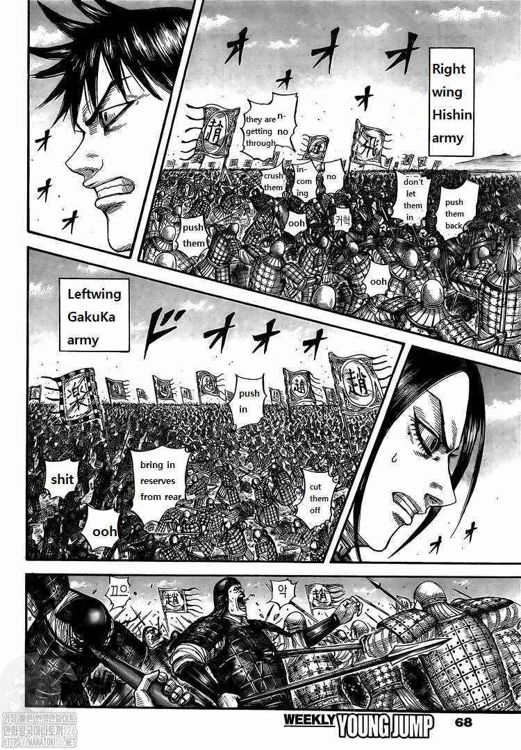 Kingdom Chapter 716 - Page 3 in English