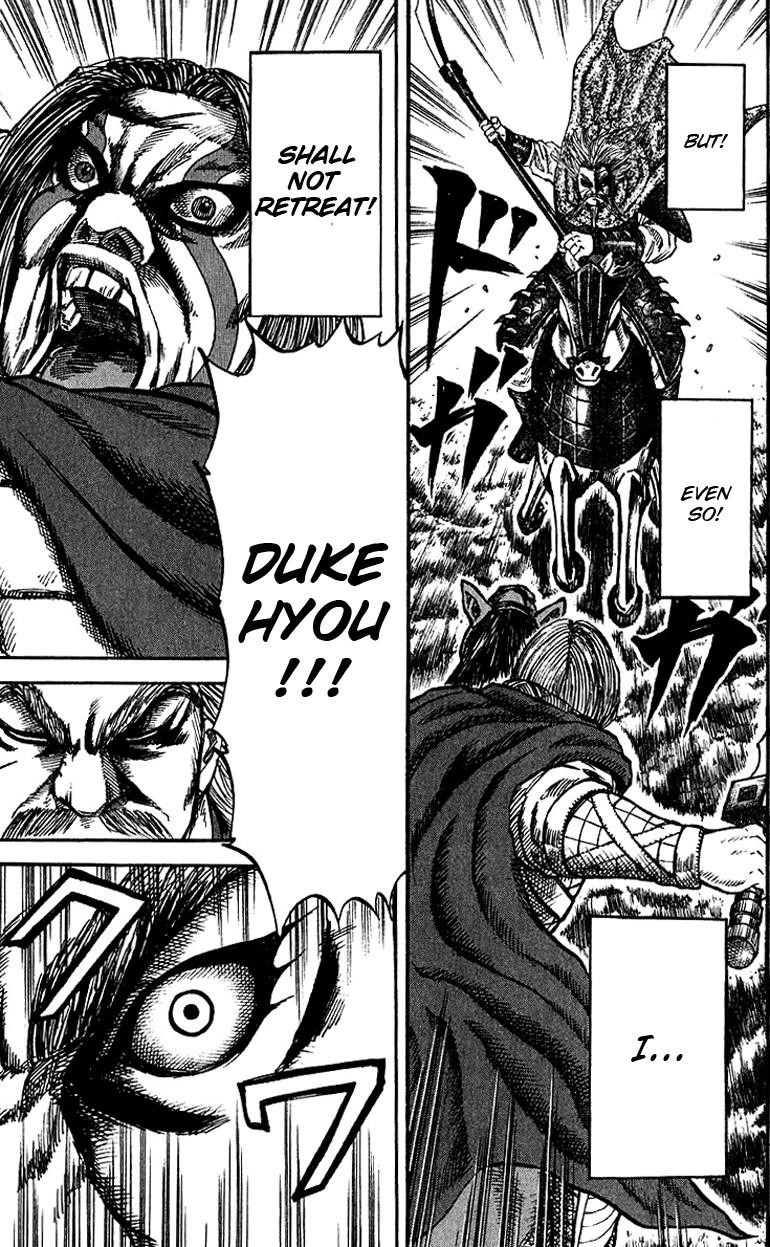 Kingdom Chapter 72 - Page 15 in English